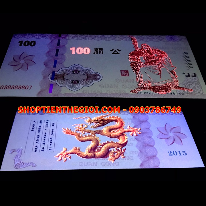 Tiền lưu niệm hình Quan Công - Quan Vân Trường - SP000019
